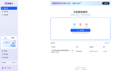 极速AI