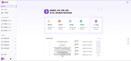 智标宝