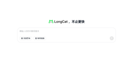 美团LongCat