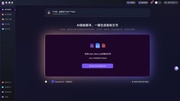 标探长