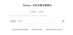 iTerms