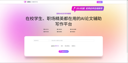 达奇AI