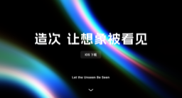 造次