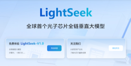 LightSeek