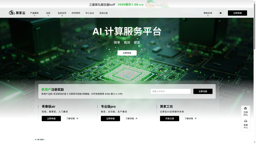 算家云