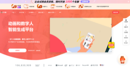 来画
