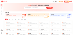 公文宝