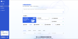 智慧芽Eureka