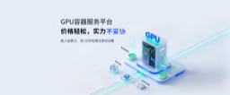 英博云