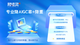 降迹灵AI