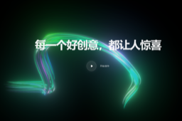 道影AI