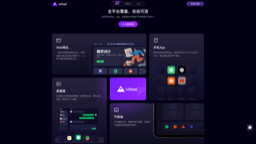 UXbot