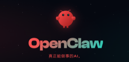 OpenClaw