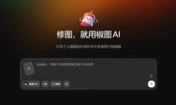 椒图AI