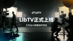 LibTV：面向创作者与AI Agent的视频创作平台