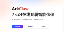 ArkClaw