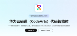 Codearts