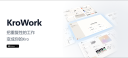 KroWork
