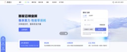 智星云