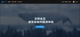 明犀AI