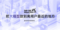 面壁智能