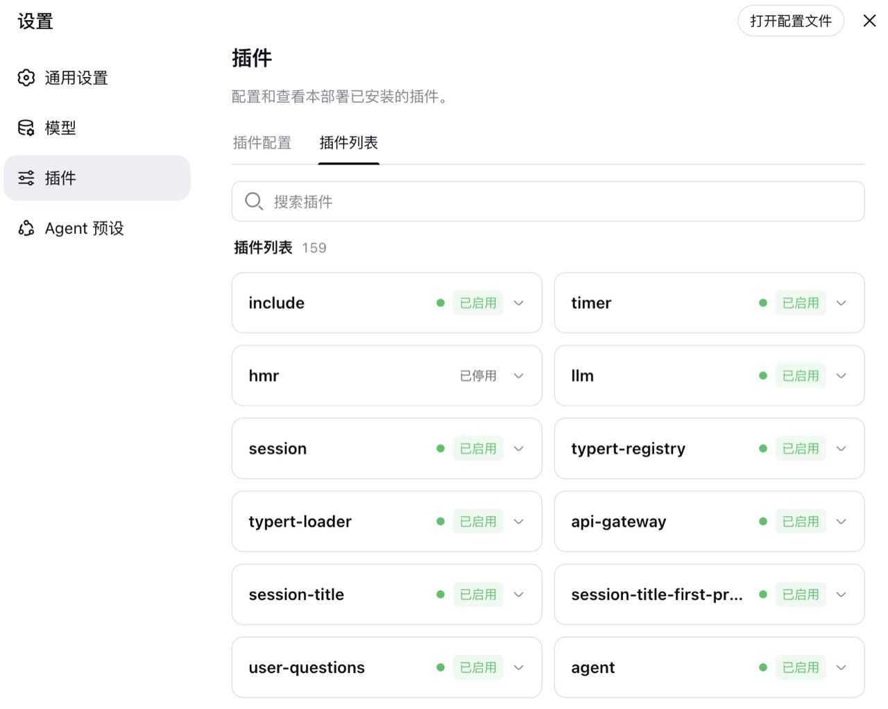 DeepSeek Harness 3D 游戏实测