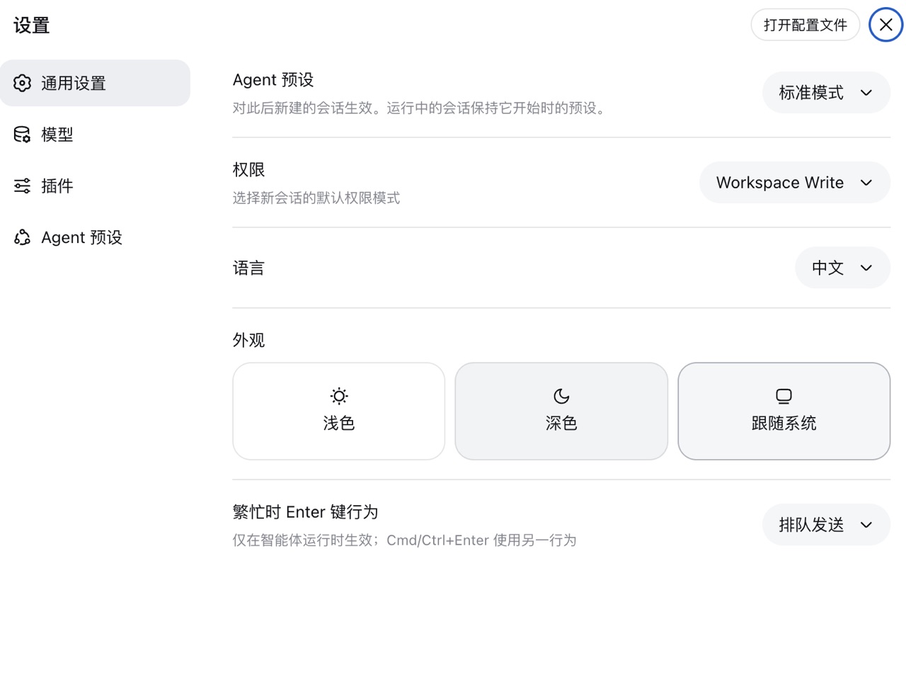 DeepSeek Harness Trajectory 执行轨迹
