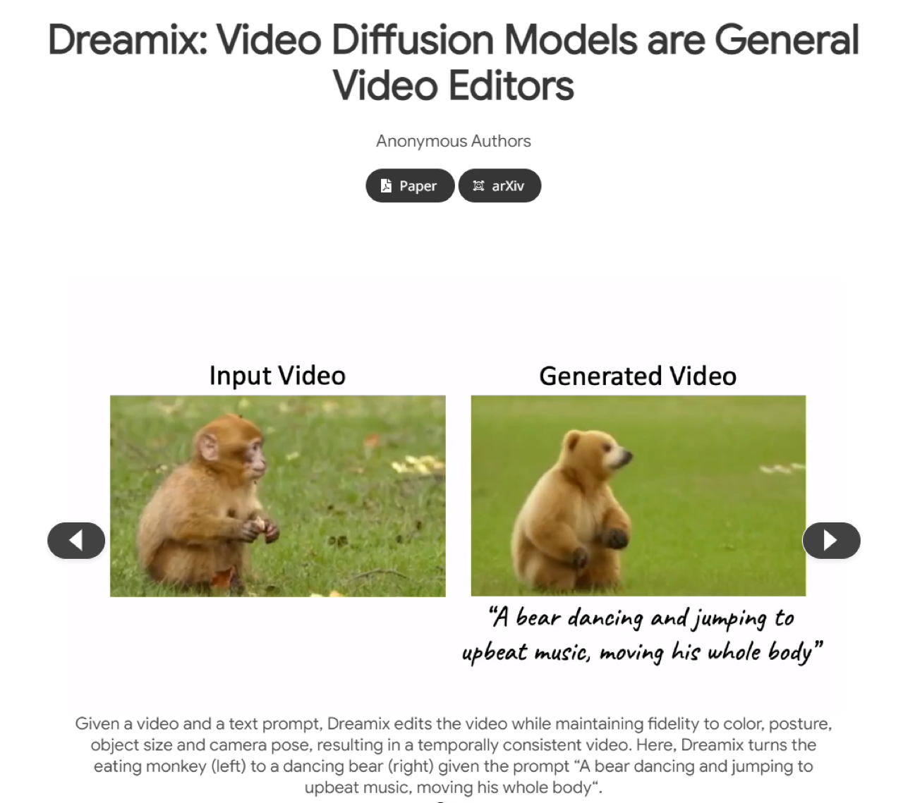 Dreamix 预览
