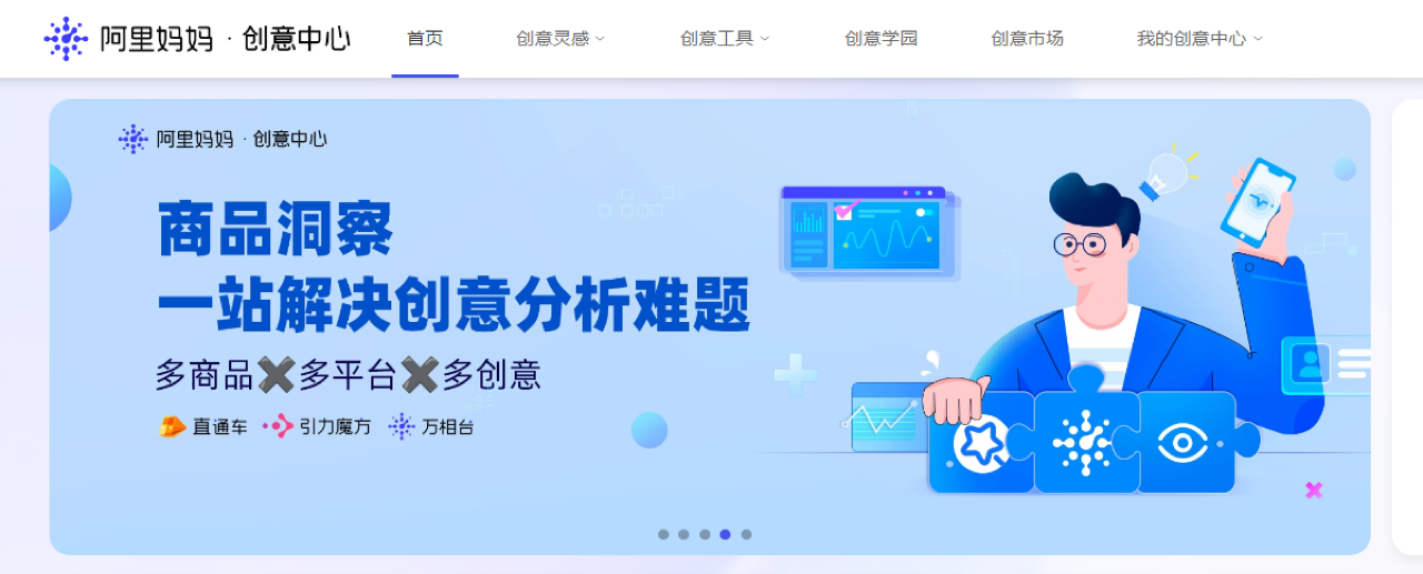 悉语 预览