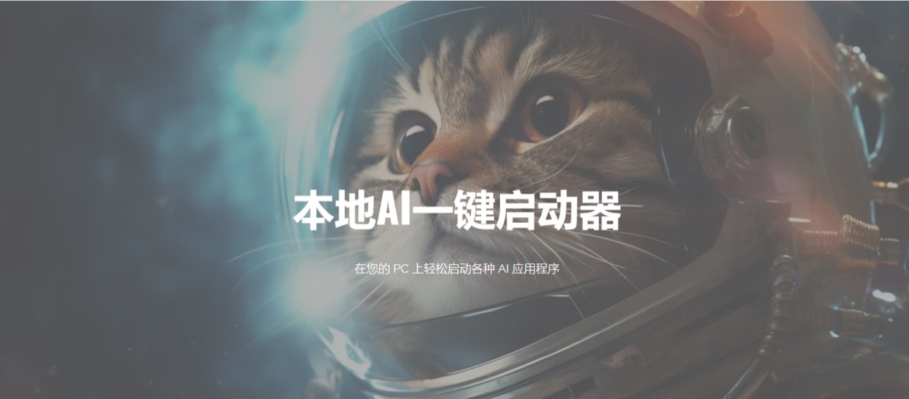 喵大师