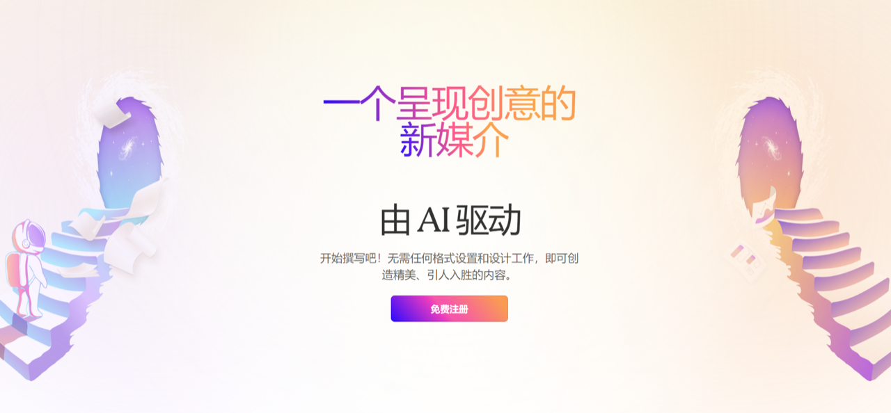 Gamma 预览