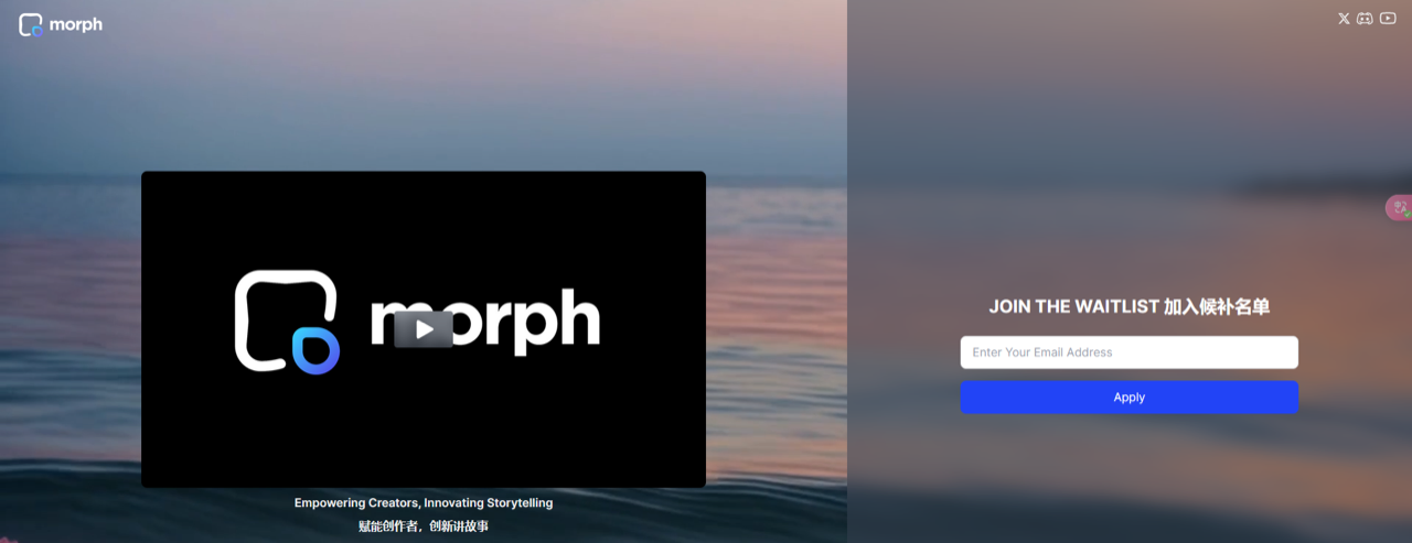 Morph Studio 预览