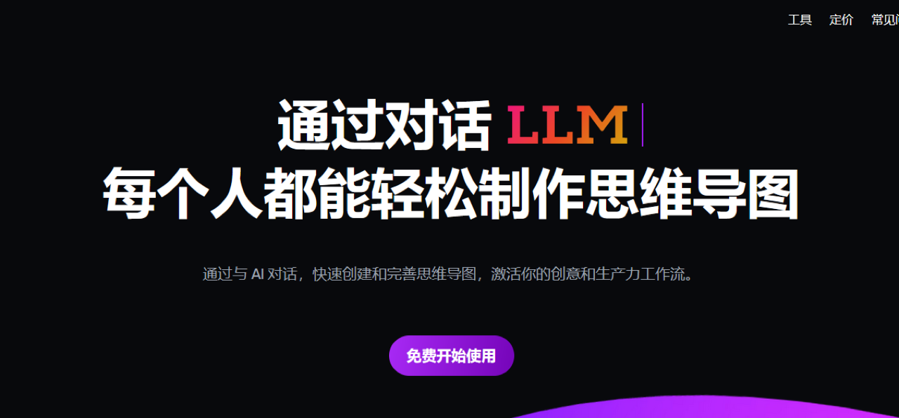 ChatMind 预览
