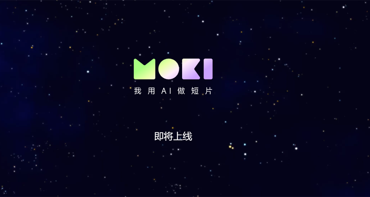 Moki 预览