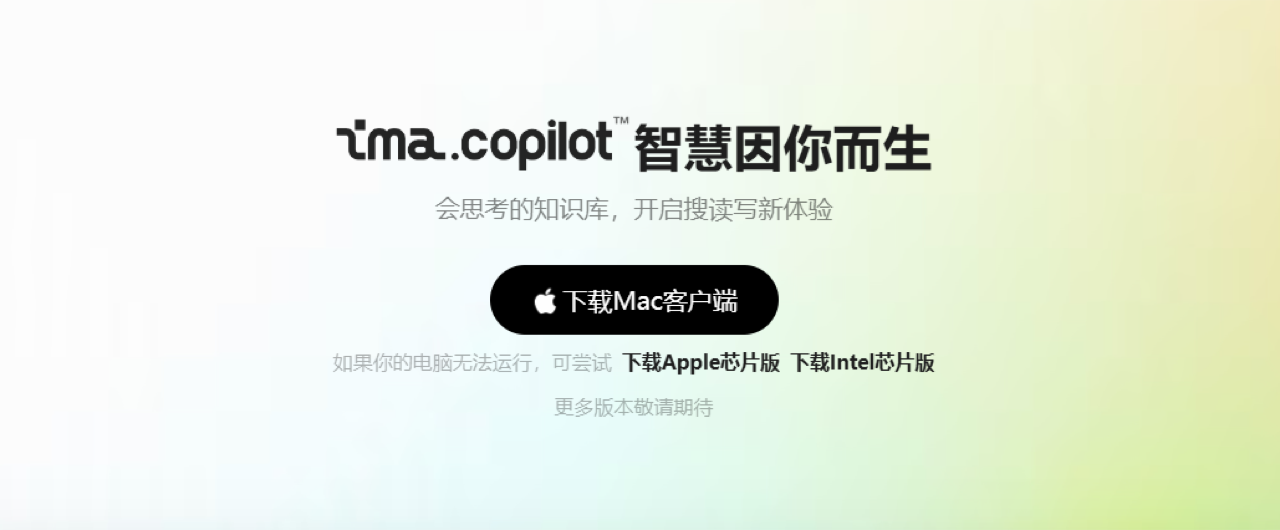 ima 预览