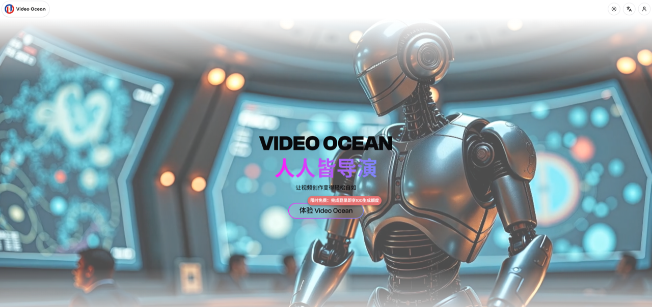 Video Ocean 预览