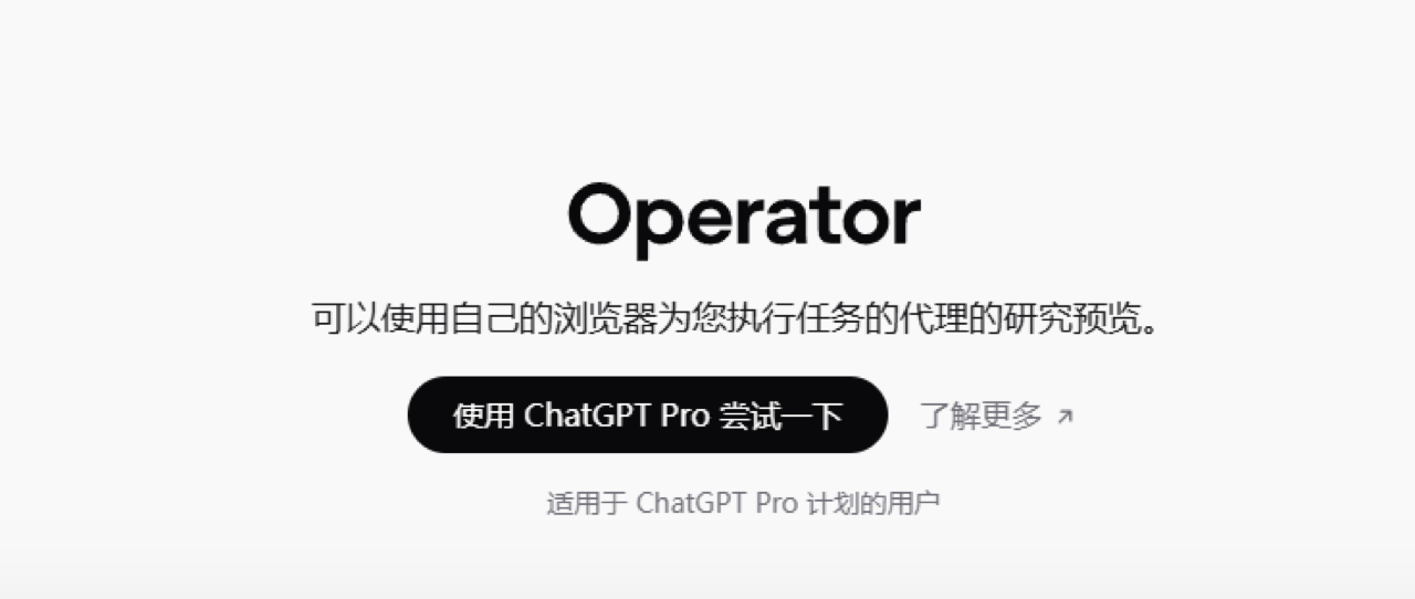 Operator