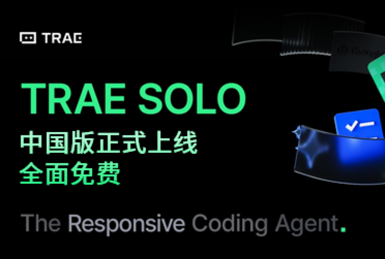 TRAE 预览