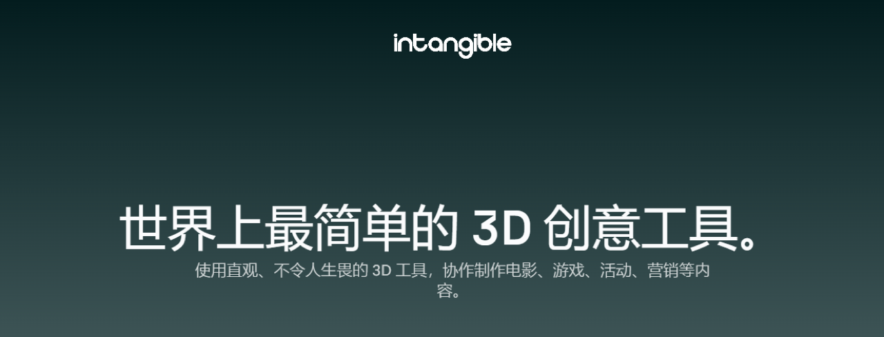 Intangible