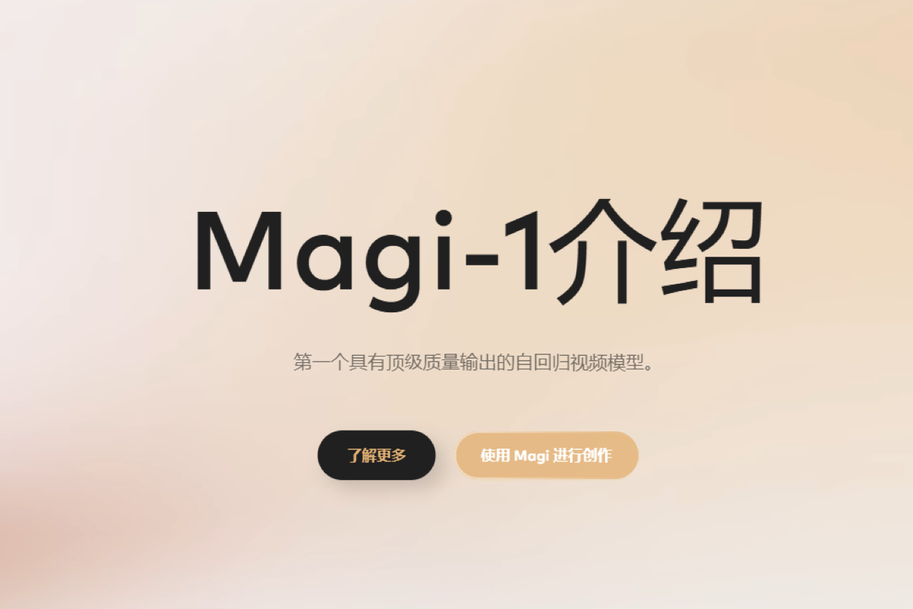 Magi-1 预览