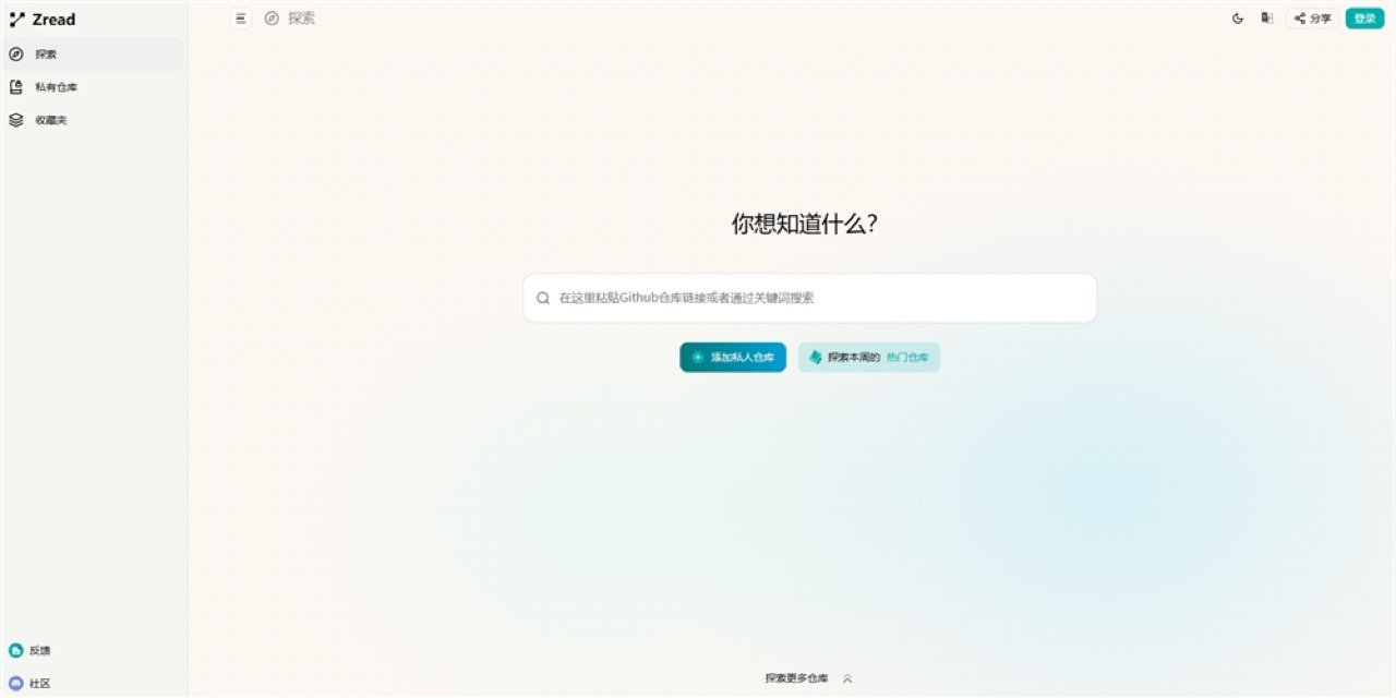 Zread 预览