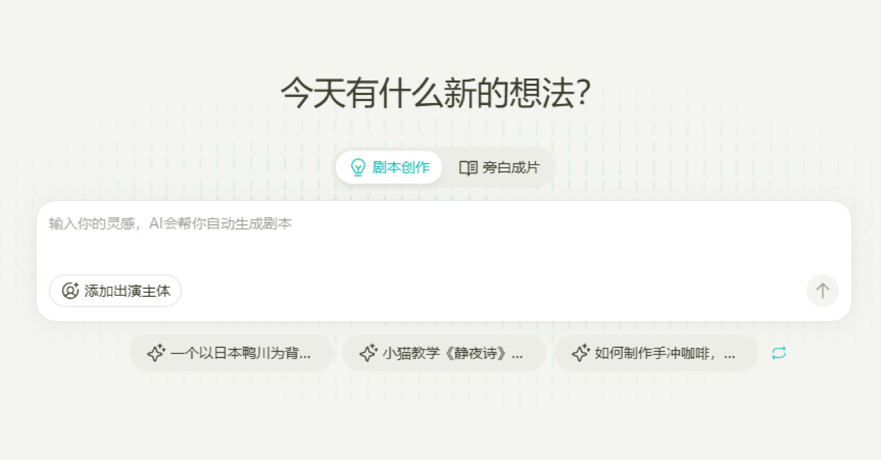Seko 预览