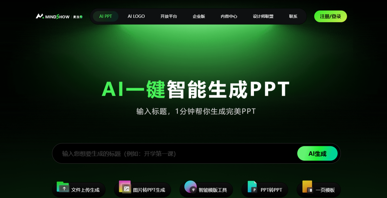 麦当秀 预览