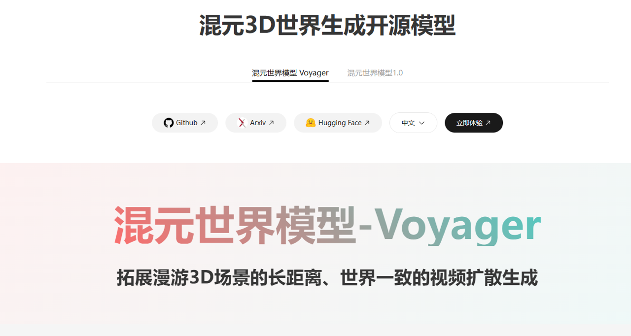 Voyager 预览