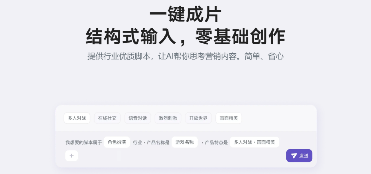 磁力开创 预览
