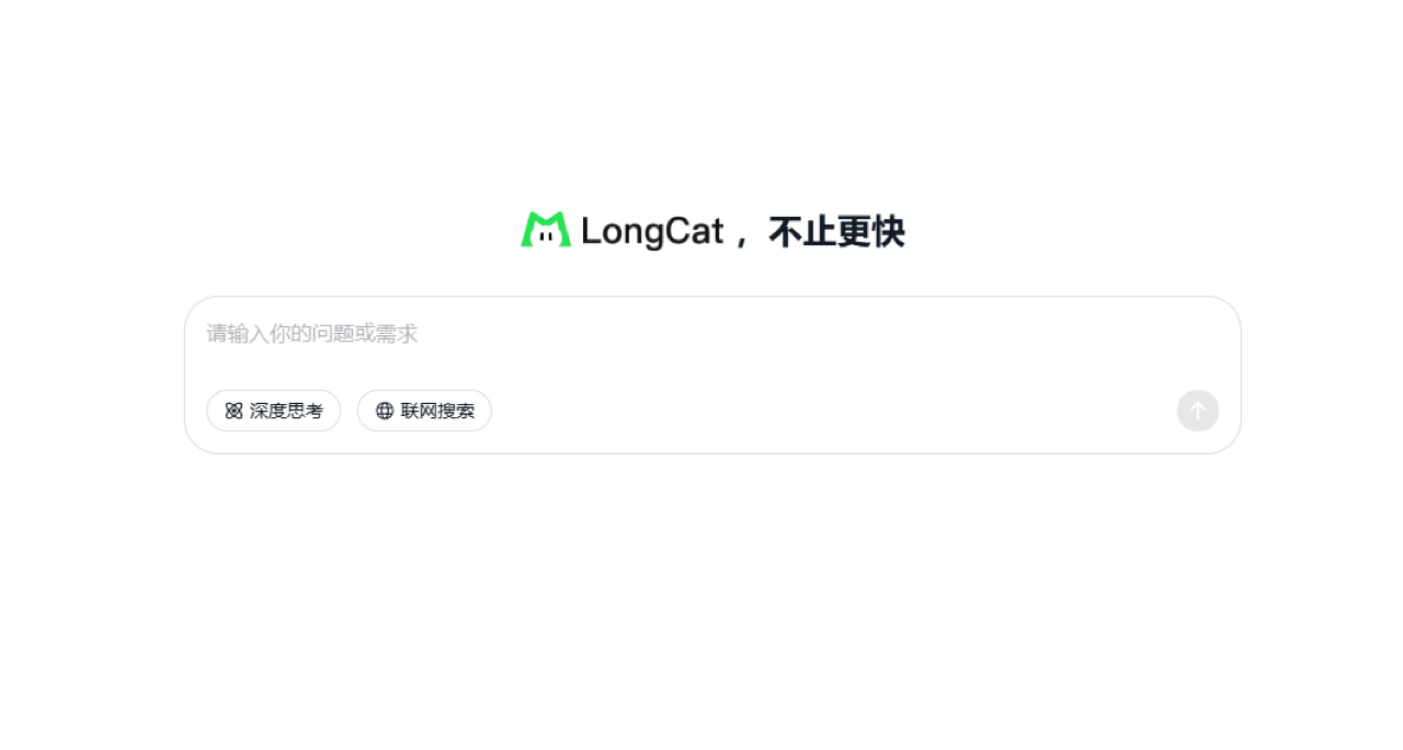 美团LongCat 预览