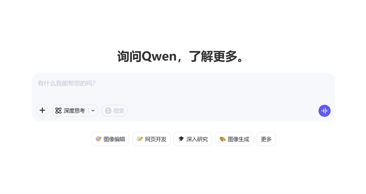 Qwen3-Omni 预览