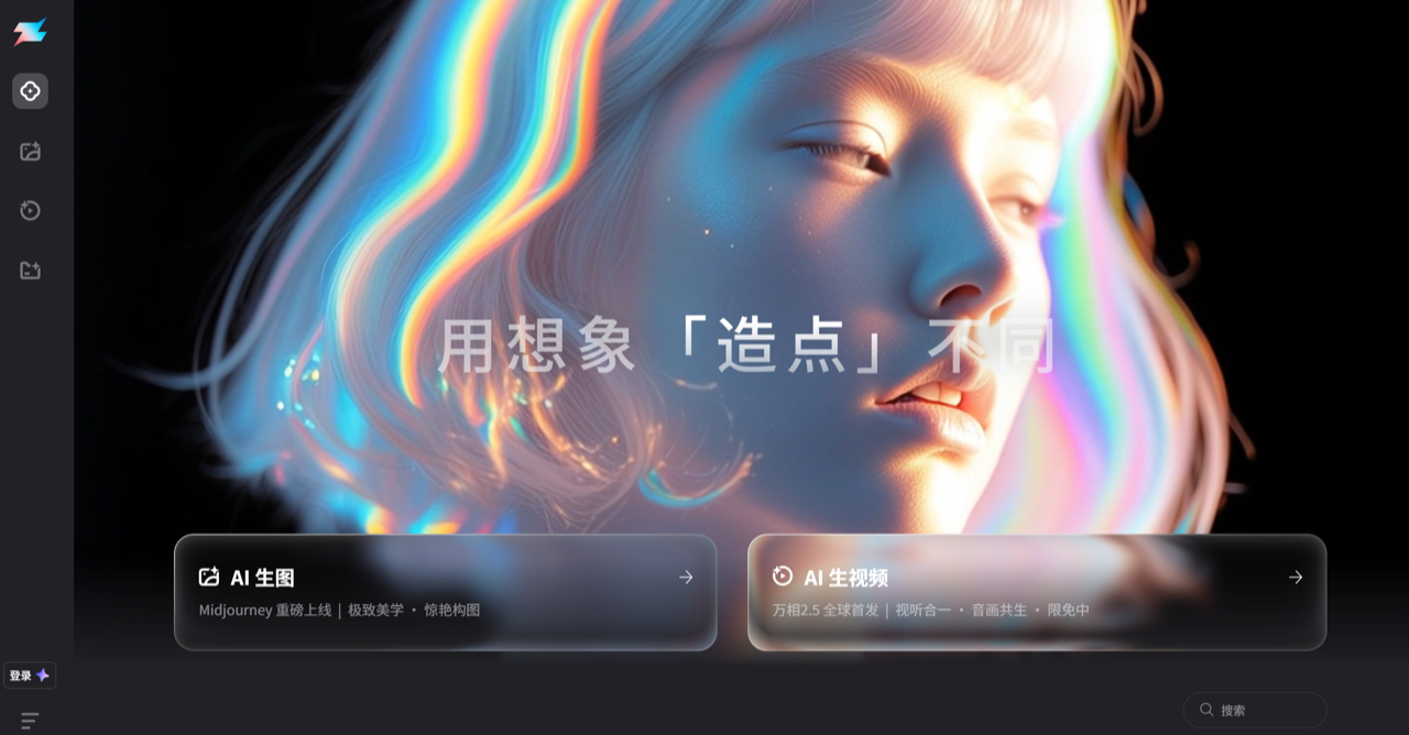 造点 预览