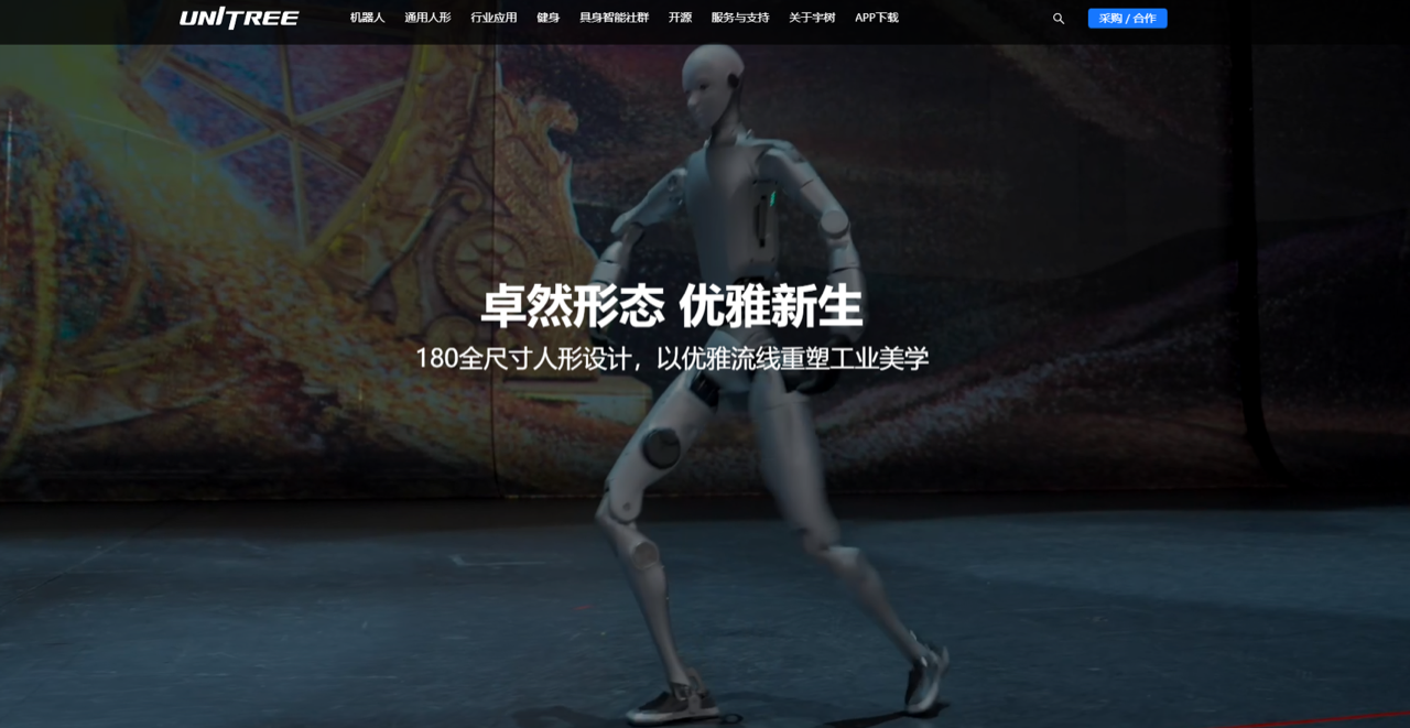 宇树科技 预览
