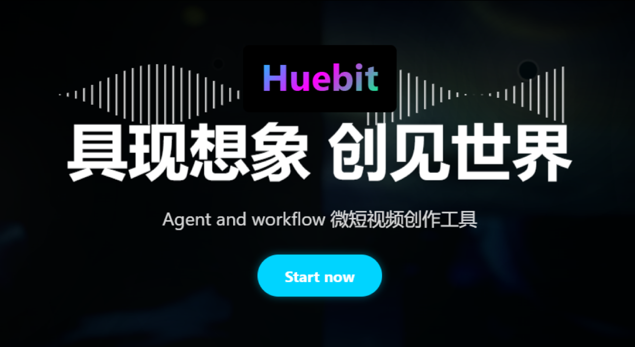Huebit 预览